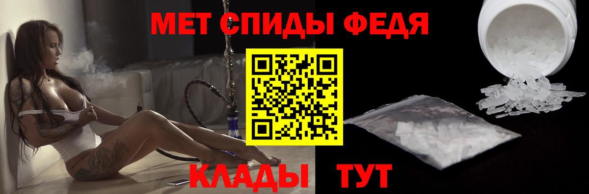 АМФ  Amphetamine VHQ  Вход с VPN  Ефремов 
