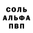 Метадон белоснежный Almaz Autinov