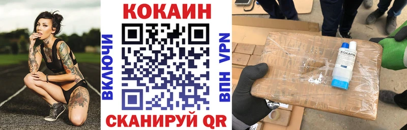 КОКАИН Перу  даркнет сайт  Ефремов 