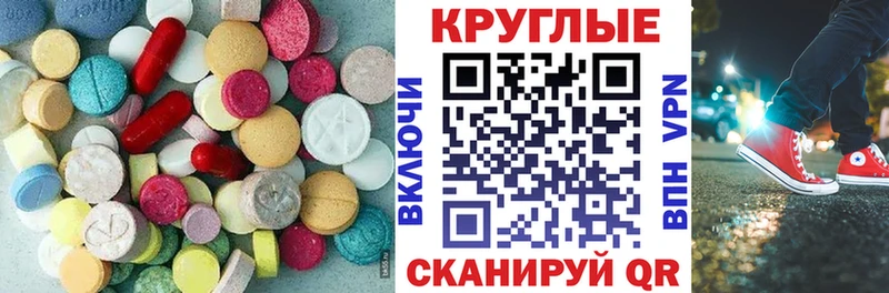 Экстази Punisher  Ефремов 