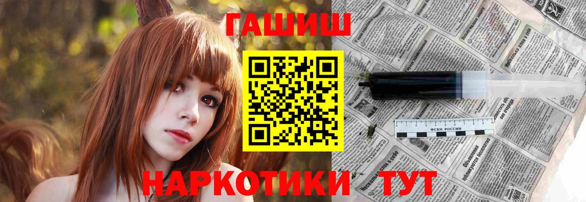 ГАШИШ Изолятор  ГАШ убойный  Вход с VPN  Ефремов 