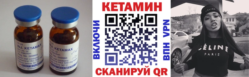 сколько стоит  Ефремов  Кетамин ketamine 