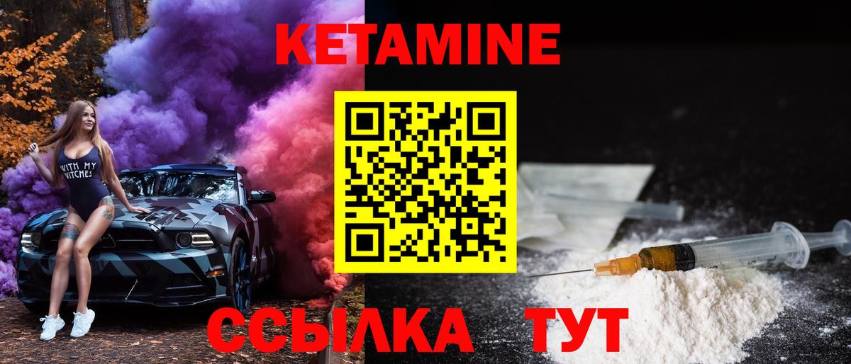 Кетамин ketamine  Вход с VPN  КЕТАМИН VHQ  Ефремов 