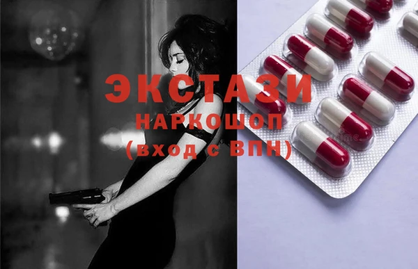 сатива Абаза