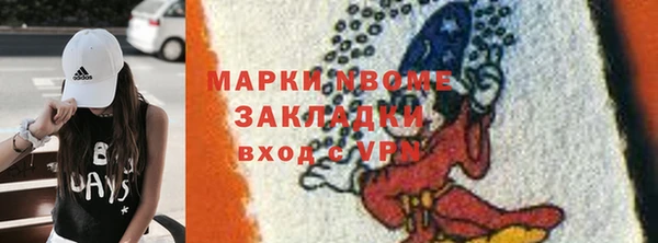 сатива Абаза