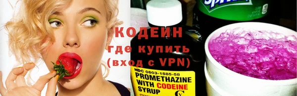 сатива Абаза