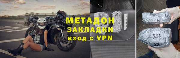сатива Абаза