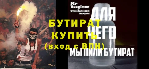сатива Абаза