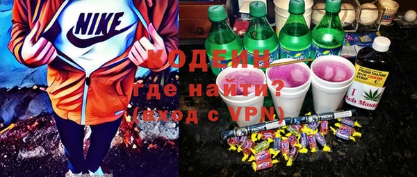 гидра Абдулино