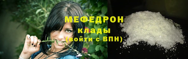 сатива Абаза