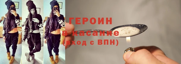 сатива Абаза