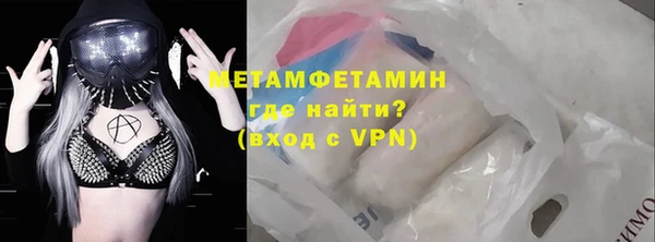 сатива Абаза