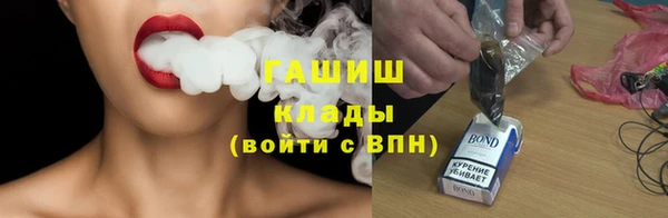 гидра Абдулино