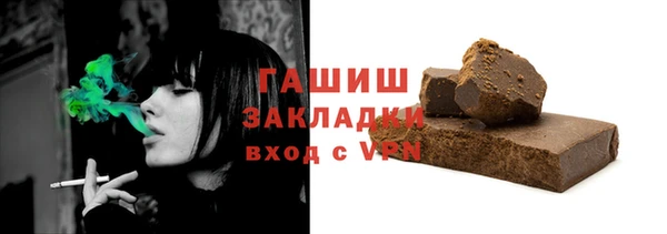 гидра Абдулино