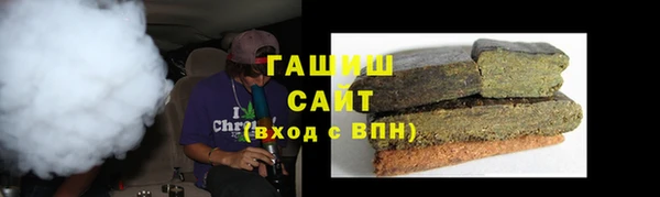 гидра Абдулино
