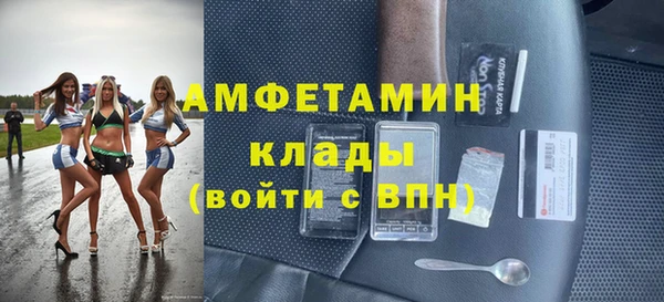 гидра Абдулино