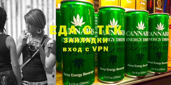 гидра Абдулино