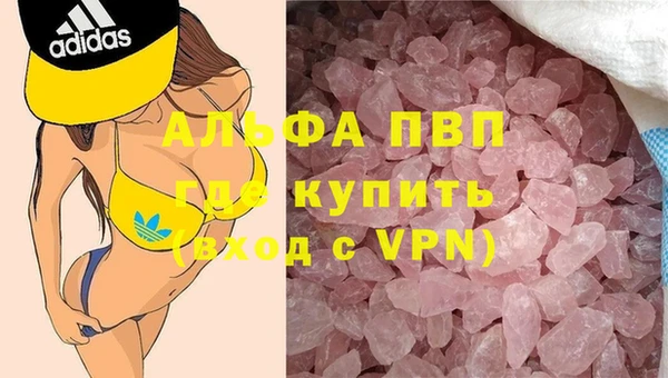 гидра Абдулино