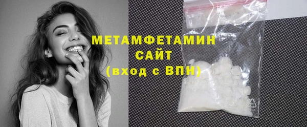 гидра Абдулино