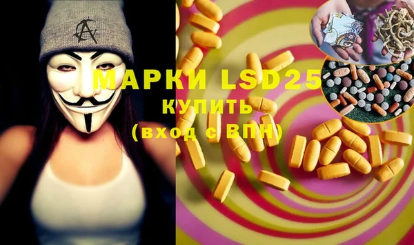 гидра Абдулино