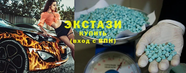 гидра Абдулино