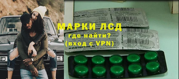 сатива Абаза