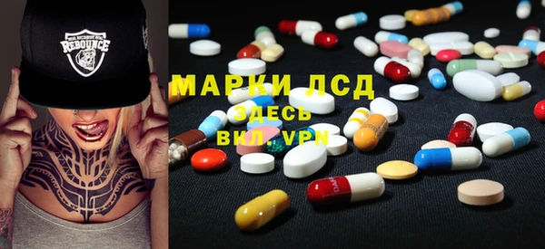 гидра Абдулино