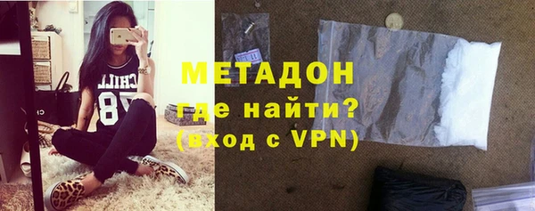 сатива Абаза