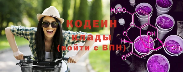 сатива Абаза