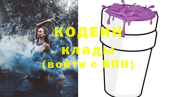 гидра Абдулино