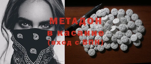 сатива Абаза