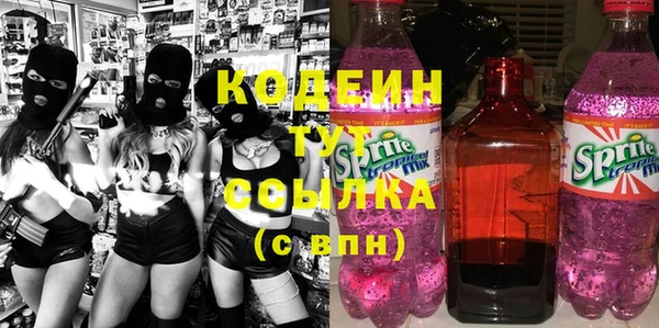 сатива Абаза
