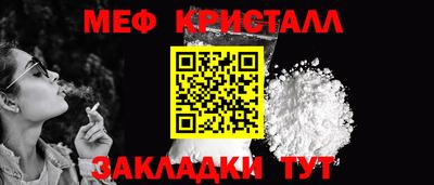 ALPHA PVP Можайск