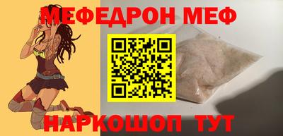 скорость Можга