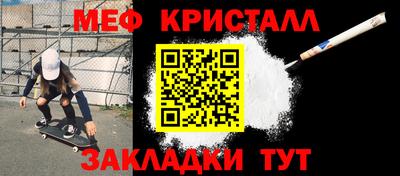 jwh Моздок
