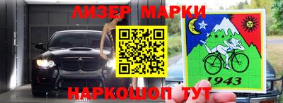 ALPHA PVP Можайск