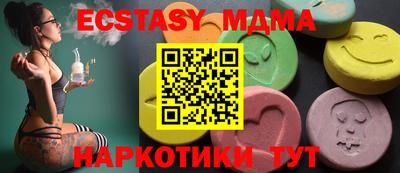 ALPHA PVP Можайск