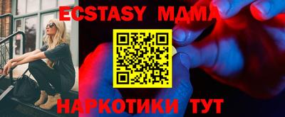 ALPHA PVP Можайск