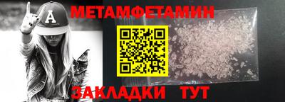 скорость Можга