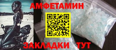 скорость Можга