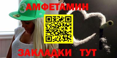 ALPHA PVP Можайск