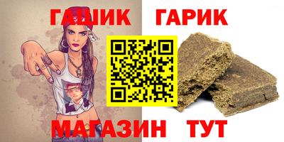 ALPHA PVP Можайск