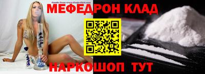 jwh Моздок
