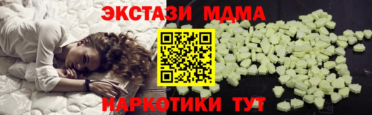 MDMA VHQ Ефремов