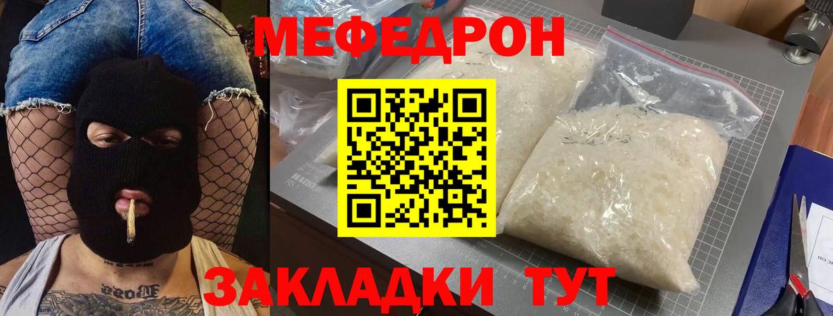 Ефремов  МЕФ  Вход с VPN  Меф VHQ 