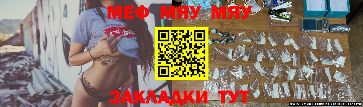 МЕТ  ГЕРОИН  МДМА  Мефедрон кристаллы  Вход с VPN  ГАШ  Ефремов  МАРИХУАНА  Cocaine  Мефедрон 