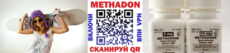 Метадон белоснежный  где купить наркоту  blacksprut как войти  Ефремов 