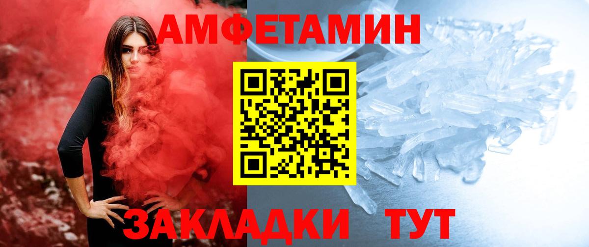 Метамфетамин Methamphetamine  Вход с VPN  Ефремов 