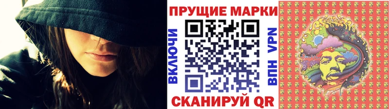 Наркотические марки 1500мкг  наркота  Ефремов 