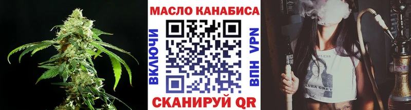 купить закладку  Ефремов  ТГК концентрат 